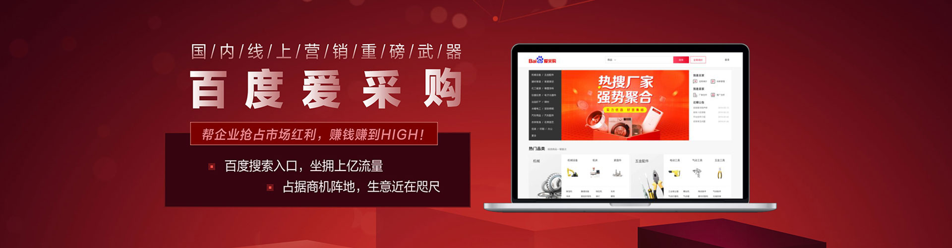 郧阳sem开户