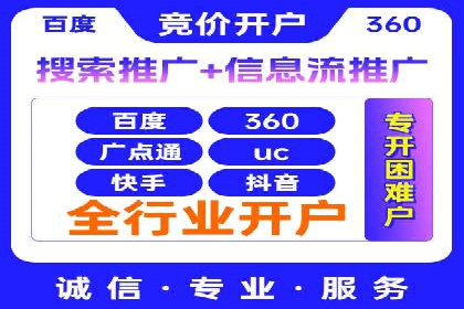 百度推广排名优化策略：成功企业的经验总结