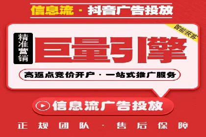 揭秘SEM服务托管助力企业增长案例