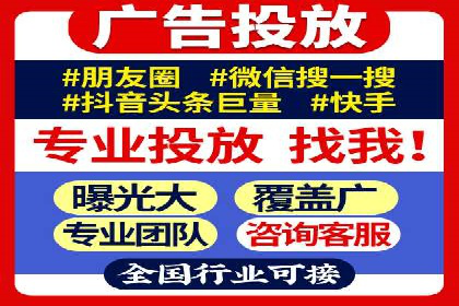 百度竞价开户的创意设计策略及经典案例分享